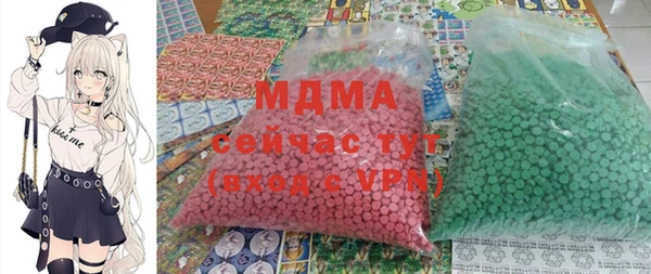 марки nbome Горняк