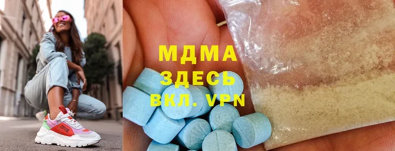 MDMA VHQ  blacksprut ТОР  Нюрба 